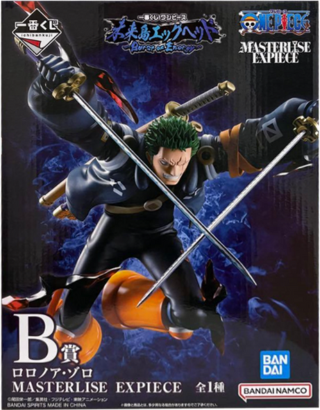 B賞 ロロノア・ゾロ MASTERLISE EXPIECE  一番くじ ワンピース 未来島エッグヘッド~Burst of Energy~  ワンピースフィギュア【未開封】