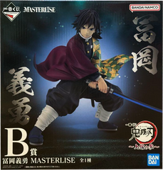 B賞 冨岡義勇 MASTERLISEフィギュア 一番くじ 鬼滅の刃 ～上弦の参～【未開封】