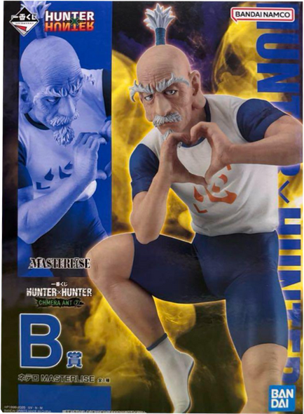 B賞 ネテロ MASTERLISE 一番くじ HUNTER×HUNTER CHMERA ANT ➁【未開封】