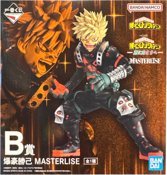 B賞 爆豪勝己 MASTERLISE 一番くじ 僕のヒーローアカデミア 更に向こうへ  ヒロアカフィギュア【未開封】