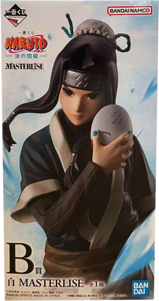 一番くじ ナルト フィギュア NARUTO 波の国編 桃地再不斬 白 ラスト