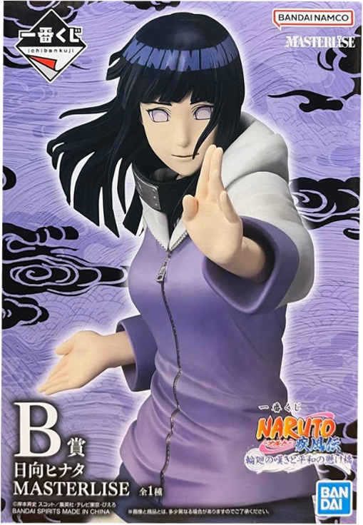 B賞 日向ヒナタ MASTERLISE  一番くじ ナルト 疾風伝 輪廻の嘆きと平和の懸け橋  NARUTOフィギュア【未開封】