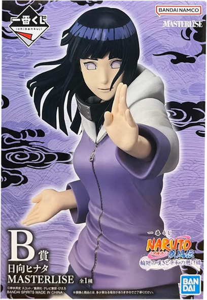 B賞 日向ヒナタ MASTERLISE  一番くじ ナルト 疾風伝 輪廻の嘆きと平和の懸け橋  NARUTOフィギュア【未開封】