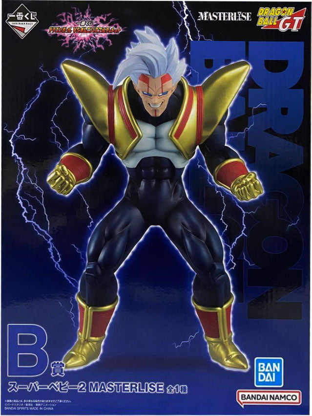 スーパーベビー2 MASTERLISE B賞　一番くじ　未開封　新品 B賞 スーパーベビー2 MASTERLISE 一番くじ ドラゴンボール VS