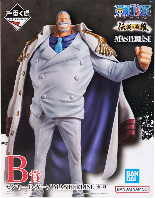B賞 モンキー・D・ガープ MASTERLISE 一番くじ ワンピース 伝説の英雄