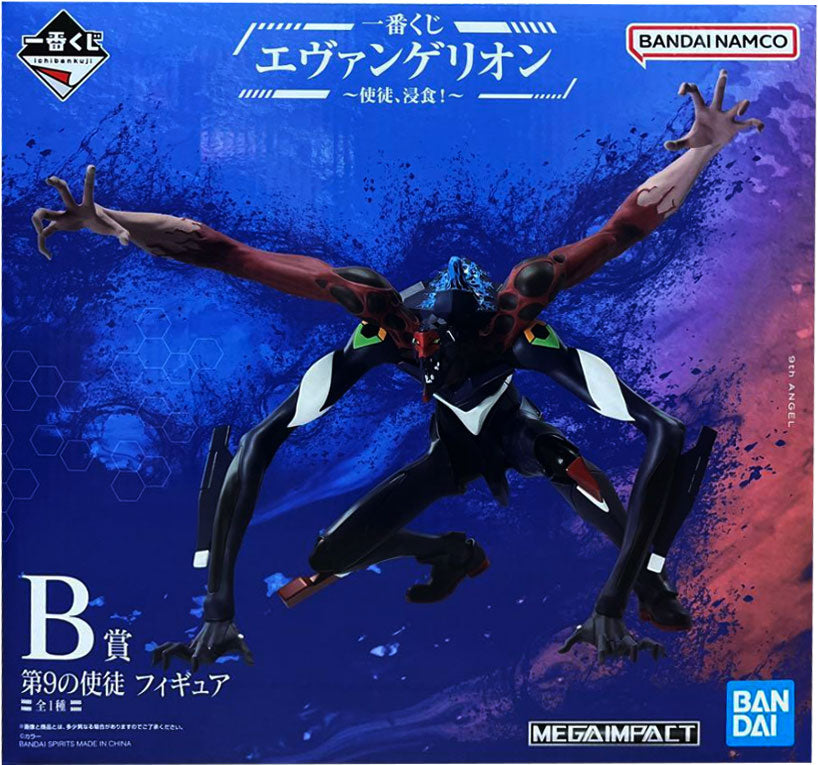 B賞 第9の使徒フィギュア 一番くじ エヴァンゲリオン~使徒、浸食! エヴァンゲリオンフィギュア【未開封】 – アニメノマツリ(株式会社 ...