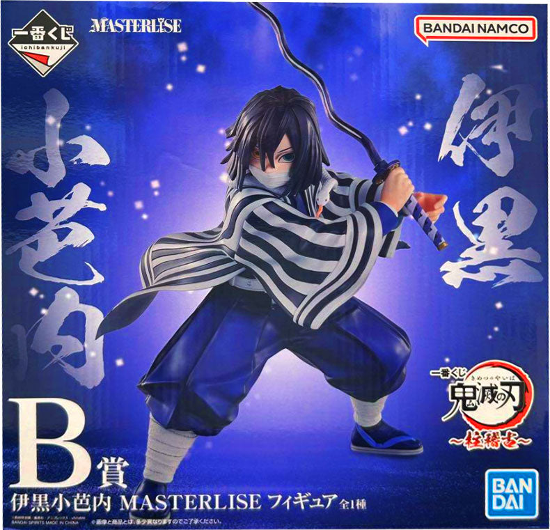 B賞 伊黒小芭内 MASTERLISE フィギュア 一番くじ 鬼滅の刃 ～柱稽古