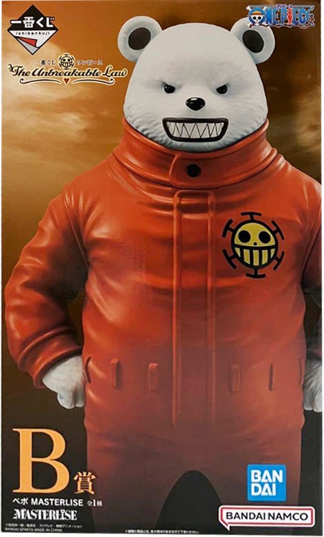 B賞 べポ MASTERLISE 一番くじ ワンピース The Unbreakable Law  ワンピースフィギュア【未開封】