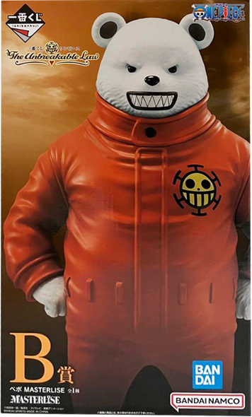 B賞 べポ MASTERLISE 一番くじ ワンピース The Unbreakable Law  ワンピースフィギュア【未開封】