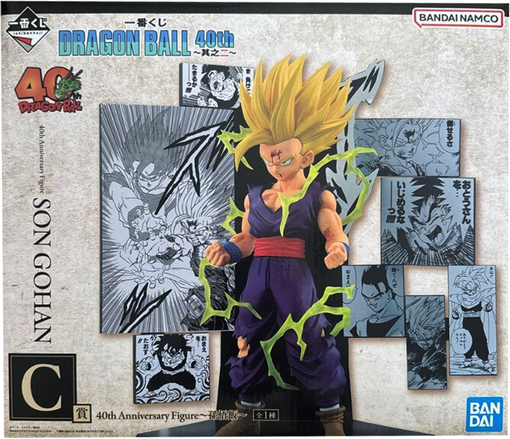 C賞 40th Anniversary Figure～孫悟飯～ 一番くじ DRAGON BALL 40th ～其之二～ 【未開封】