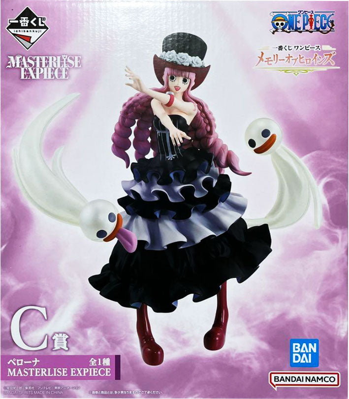 C賞 ペローナ MASTERLISE EXPIECE 一番くじ ワンピース メモリーオブ
