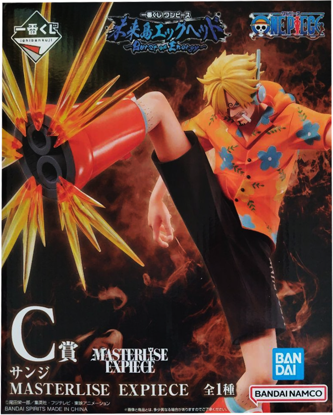 C賞 サンジ MASTERLISE EXPIECE  一番くじ ワンピース 未来島エッグヘッド~Burst of Energy~  ワンピースフィギュア【未開封】