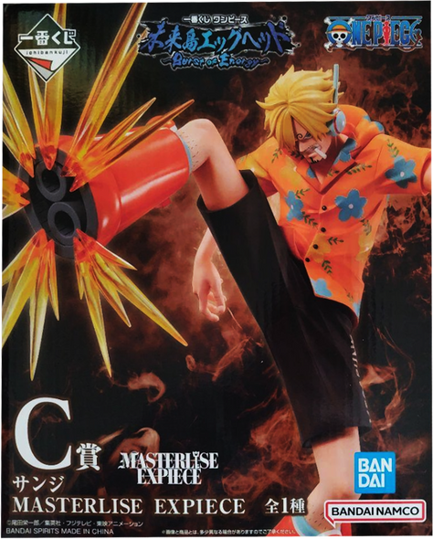 C賞 サンジ MASTERLISE EXPIECE  一番くじ ワンピース 未来島エッグヘッド~Burst of Energy~  ワンピースフィギュア【未開封】