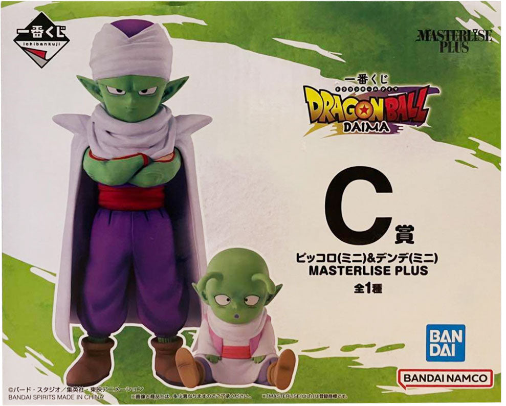 C賞 ピッコロ(ミニ)&デンデ(ミニ) MASTERLISE PLUS 一番くじ