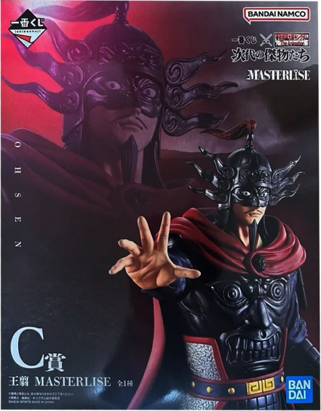 C賞 王翦 MASTERLISE  一番くじ 春秋戦国大戦キングダム The Animation 次代の傑物たち【未開封】