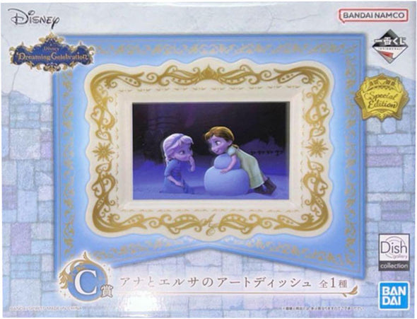 C賞 アナとエルサのアートディッシュ 一番くじ Disney Dreaming Celebration  Disneyグッズ【未開封】