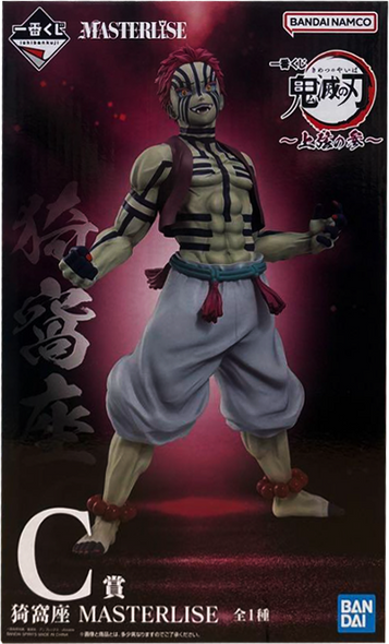 C賞 猗窩座 MASTERLISE 一番くじ 鬼滅の刃 ～上弦の参～【未開封】