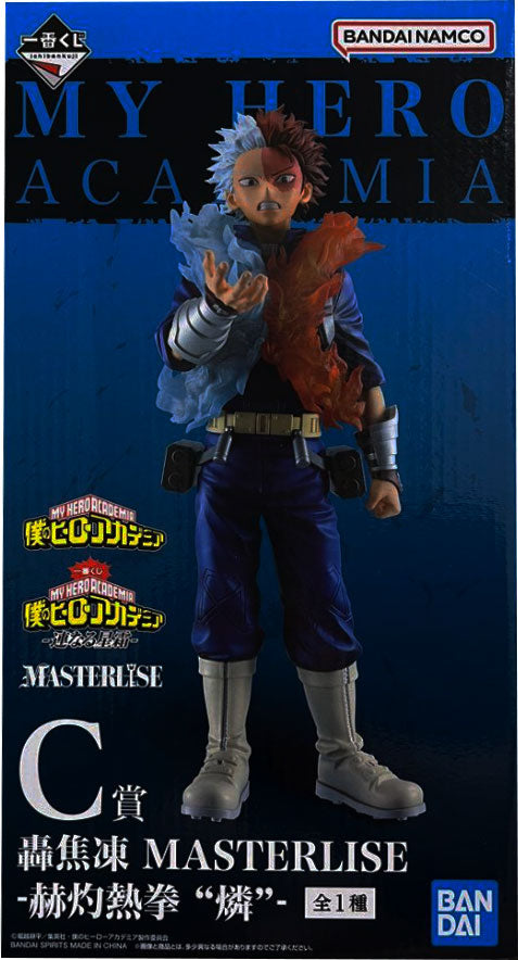 C賞 轟焦凍 MASTERLISE 赫灼熱拳 （燐） 一番くじ 僕のヒーロー