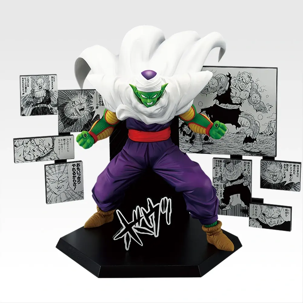 D賞 40th Anniversary Figure～ピッコロ～ 一番くじ DRAGON BALL 40th ～其之二～ 【未開封】