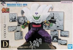 D賞 40th Anniversary Figure～ピッコロ～ 一番くじ DRAGON BALL 40th ～其之二～ 【未開封】