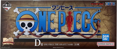 D賞 ONE PIECE THE GIGANT NAME 一番くじ ワンピース ドラマティックメモリーズ  ワンピースフィギュア【未開封】