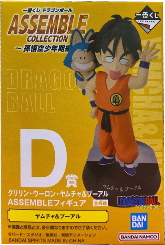 D賞 ヤムチャ&プーアル 一番くじ ドラゴンボール ASSEMBLE COLLECTION D賞 ヤムチャ&プーアル 一番くじ ドラゴンボール ASSEMBLE COLLECTION