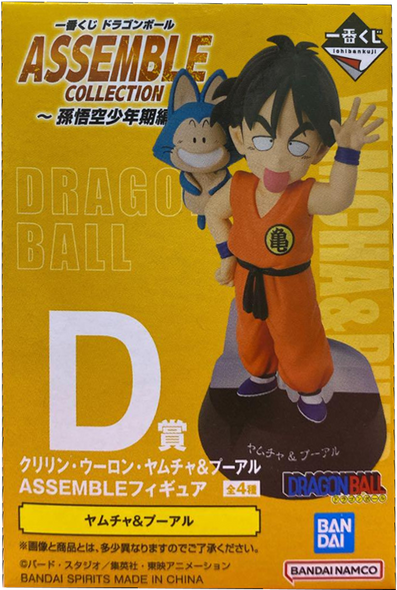 D賞 ヤムチャ＆プーアル 一番くじ ドラゴンボール ASSEMBLE COLLECTION ～孫悟空少年期編～【未開封】