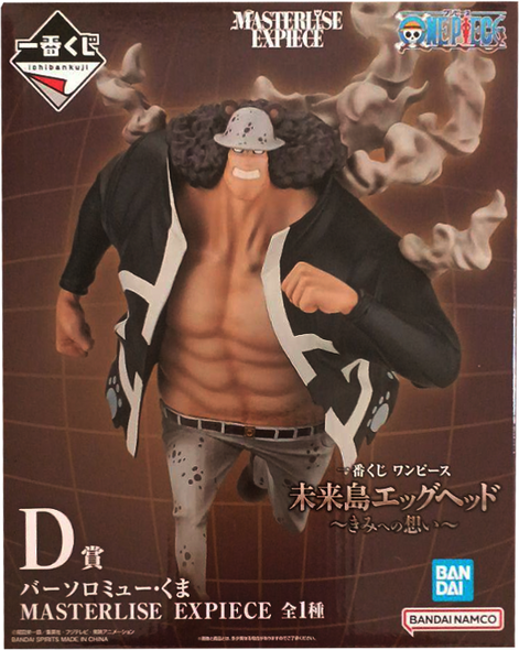 D賞 バーソロミュー・くま MASTERLISE EXPIECE 一番くじ ワンピース 未来島エッグヘッド～きみへの想い～ ワンピースフィギュア【未開封】