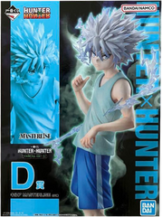 D賞 ルア MASTERLISE 一番くじ HUNTER×HUNTER CHMERA ANT ➁【未開封】