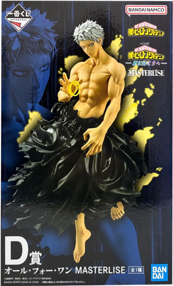 D賞 オール・フォー・ワン MASTERLISE 一番くじ 僕のヒーローアカデミア 更に向こうへ  ヒロアカフィギュア【未開封】