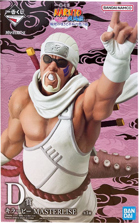 D賞 キラービー MASTERLISE  一番くじ ナルト 疾風伝 輪廻の嘆きと平和の懸け橋  NARUTOフィギュア【未開封】