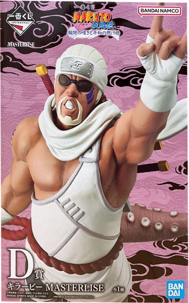 D賞 キラービー MASTERLISE  一番くじ ナルト 疾風伝 輪廻の嘆きと平和の懸け橋  NARUTOフィギュア【未開封】
