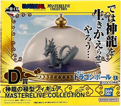 D賞 神龍の模型フィギュア MASTERELIVE COLLECTION 一番くじ ドラゴンボール EX 雲の上の神殿  ドラゴンボールフィギュア【未開封】