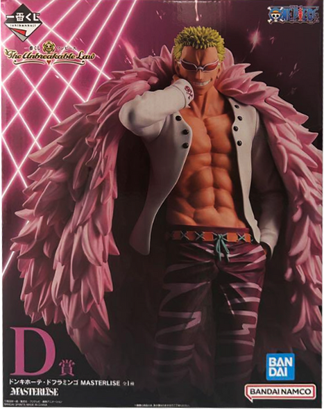 D賞 ドンキホーテ・ドフラミンゴ MASTERLISE 一番くじ ワンピース The Unbreakable Law  ワンピースフィギュア【未開封】