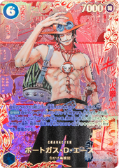 ワンピースカードオリパ 1000円 ラストワン