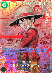 ワンピースカードオリパ 1000円 ラストワン