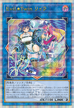 Ｅｖｉｌ★Ｔｗｉｎ リィラ 25th シークレット   [QCAC-JP068] QUARTER CENTURY ART COLLECTION（クォーターセンチュリーアートコレクション）遊戯王OCG