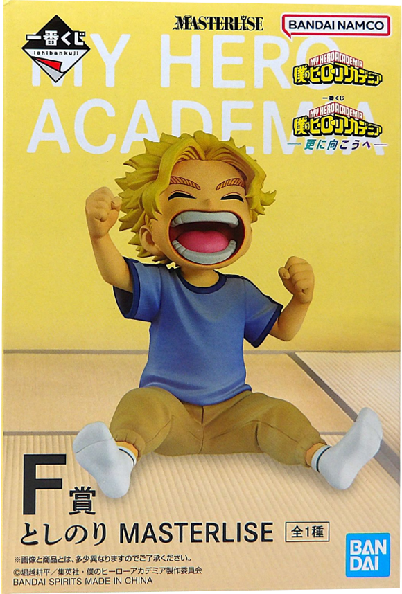 F賞 としのり MASTERLISE 一番くじ 僕のヒーローアカデミア 更に向こうへ  ヒロアカフィギュア【未開封】