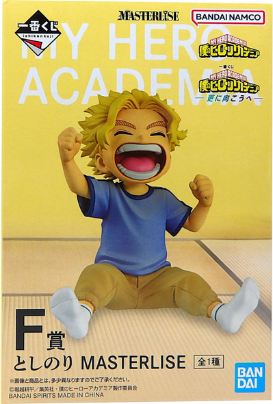 F賞 としのり MASTERLISE 一番くじ 僕のヒーローアカデミア 更に向こうへ  ヒロアカフィギュア【未開封】