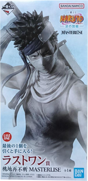 ラストワン 桃地再不斬 MASTERLISE 一番くじ NARUTO-ナルト- 疾風伝 波の国編  NARUTOフィギュア【未開封】