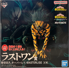 ラストワン賞 緑谷出久 オーバーレイ MASTERLISE 一番くじ 僕のヒーローアカデミア 更に向こうへ  ヒロアカフィギュア【未開封】