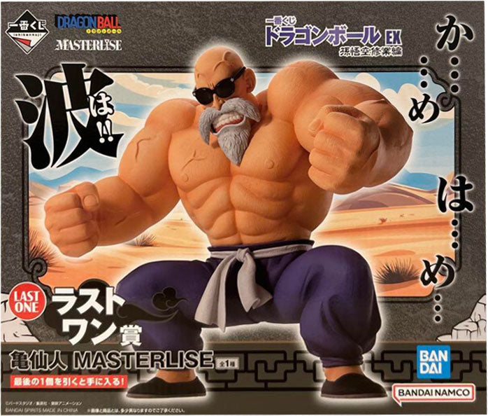 ドラゴンボール一番くじ　ラストワン賞　D賞　オマケつき ラストワン賞 亀仙人 MASTERLISE 一番くじ ドラゴンボール EX 孫悟空