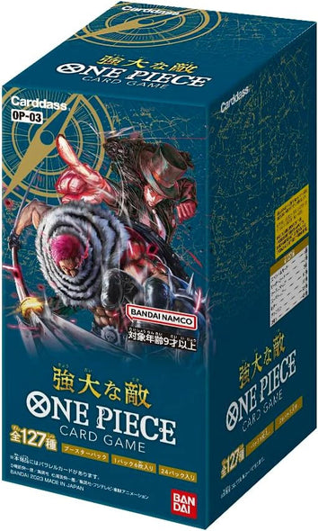 強大な敵  ボックス【未開封1BOX24パック入り】ONEPIECE ワンピースカードゲーム