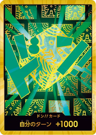 リム ドン!!カード (スーパーパラレル) プレミアムブースター『ONE PIECE CARD THE BEST vol.2』