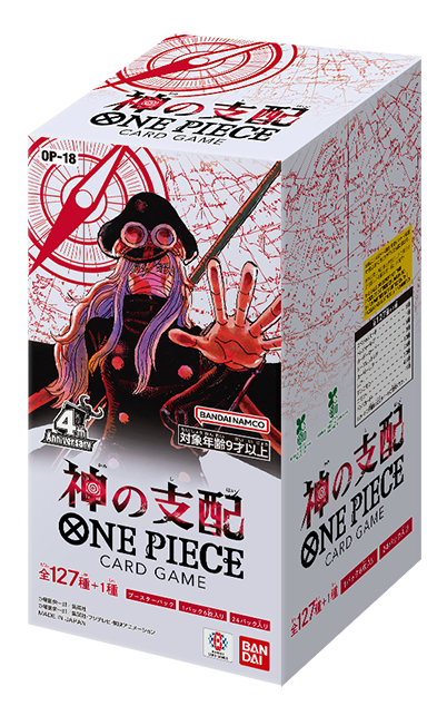 神の支配（OP-18）1ボックス【未開封 1BOX24パック入り】ワンピースカード テープ付き　抽選 予約