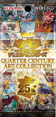 スペシャルパック QUARTER CENTURY ART COLLECTION（クォーターセンチュリーアートコレクション） 遊戯王カード【未開封1BOX15パック入り】シュリンク付き