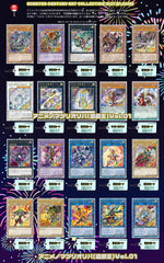 遊戯王カードオリパ  QUARTER CENTURY ART COLLECTION（QCAC） 全1,000口 ラストワン有り