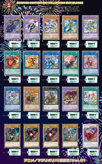 遊戯王カードオリパ  QUARTER CENTURY ART COLLECTION（QCAC） 全1,000口 ラストワン有り