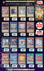 遊戯王カードオリパ  QUARTER CENTURY ART COLLECTION（QCAC） 全1,000口 ラストワン有り