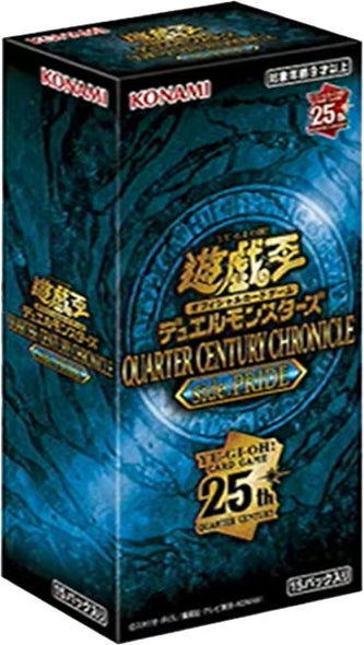 QUARTER CENTURY CHRONICLE side:PRIDE（クォーター・センチュリー・クロニクル サイド：プライド）[QCCP] 遊戯王カード【未開封1BOX15パック入り】シュリンク付き